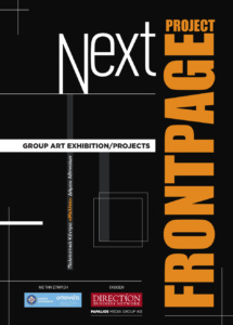 Next FRONTPAGE PROJECT
